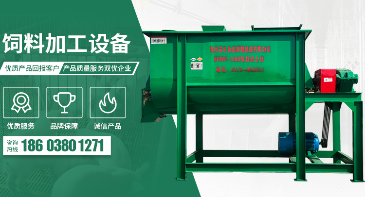 茎穗兼收玉米收获机-玉米青储机-复合漏粪板-饲料机械设备-新乡市俄罗斯专享会294农牧机械有限公司