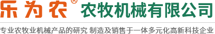 茎穗兼收玉米收获机-玉米青储机-复合漏粪板-饲料机械设备-新乡市俄罗斯专享会294农牧机械有限公司